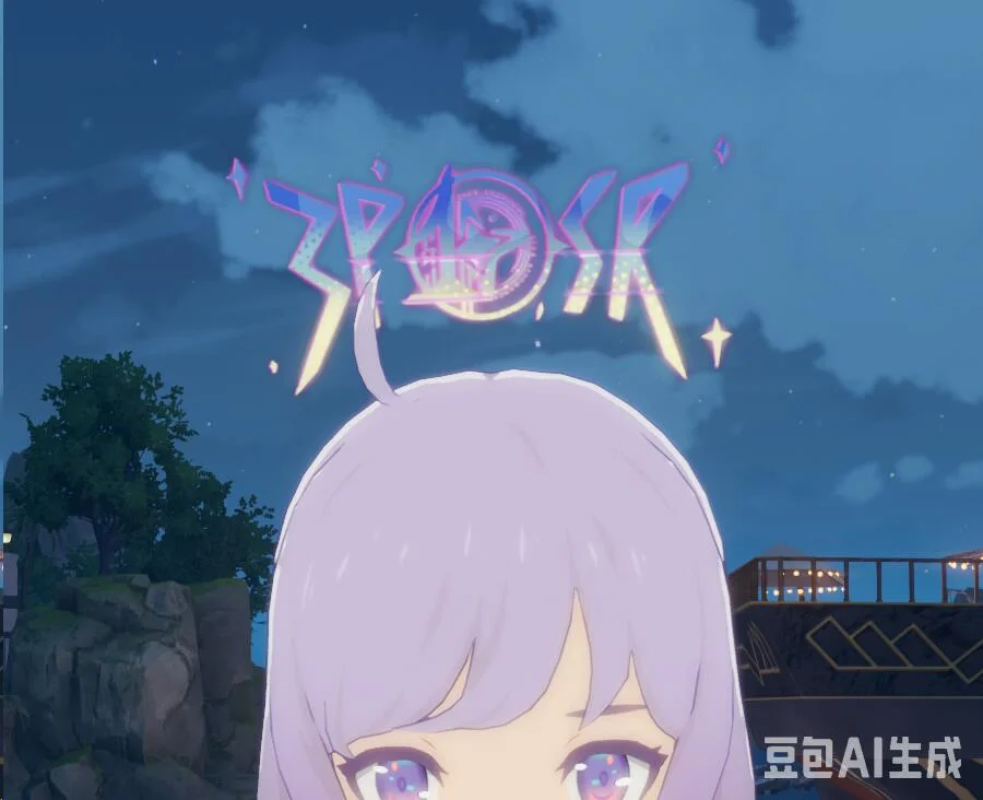 First Anniversary Commemorative Set (leak) cosmetic preview