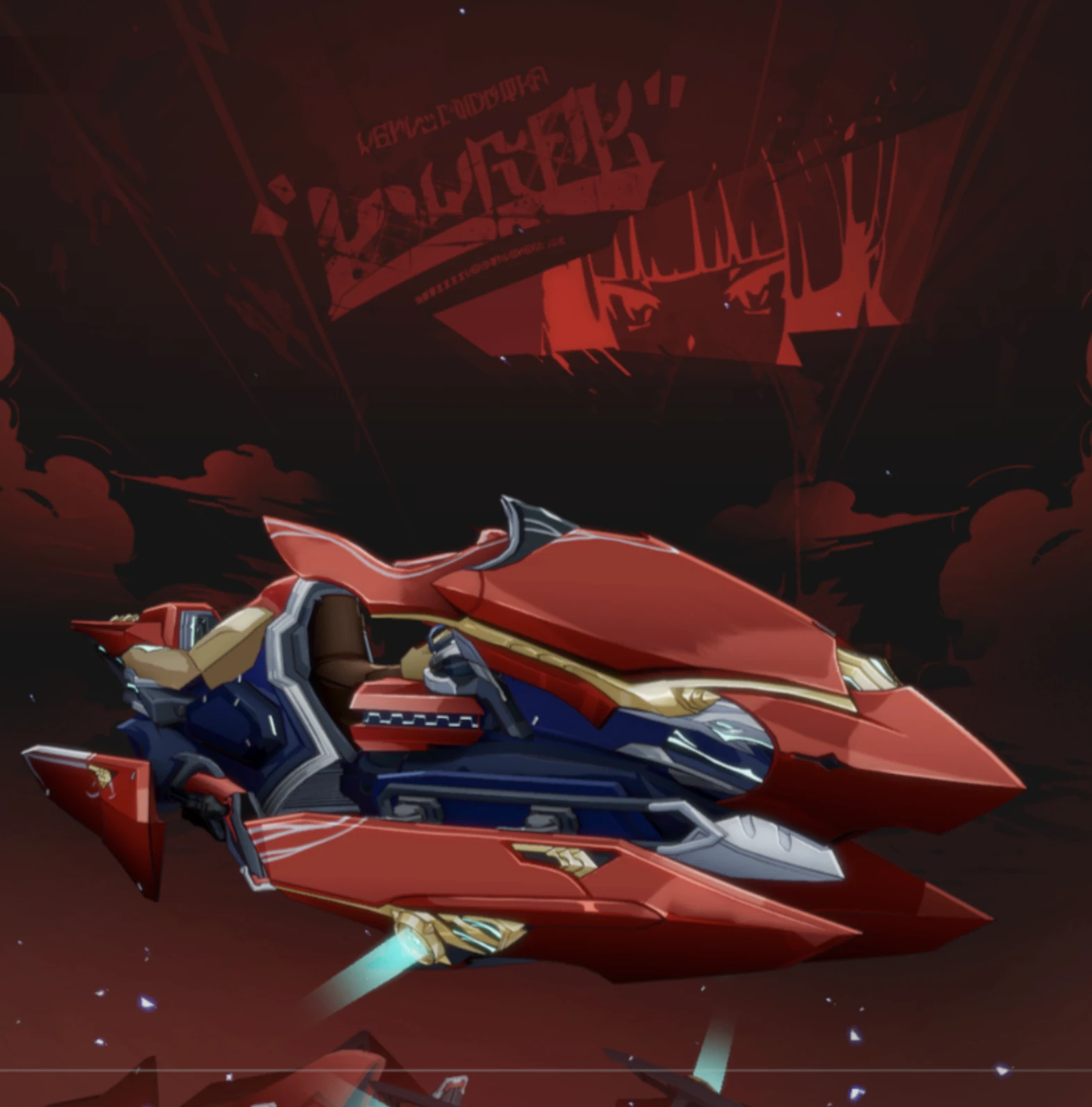 Hyper Impulse mount skin preview