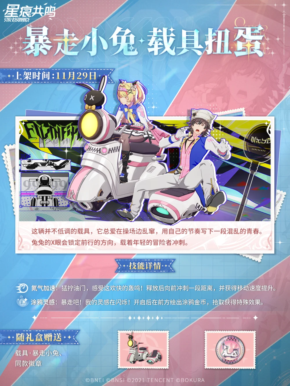 Turbo Bunny mount preview