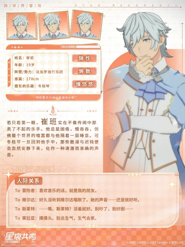 Cuiban (1)
