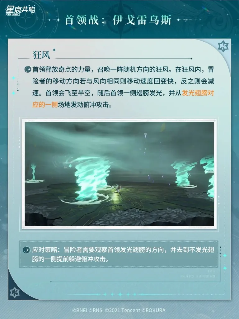 Delusion - Dragon Claw Valley / 弥妄·巨龙爪痕 (4)