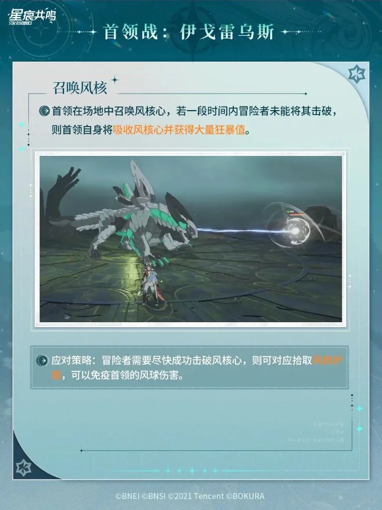 Delusion - Dragon Claw Valley / 弥妄·巨龙爪痕 (6)