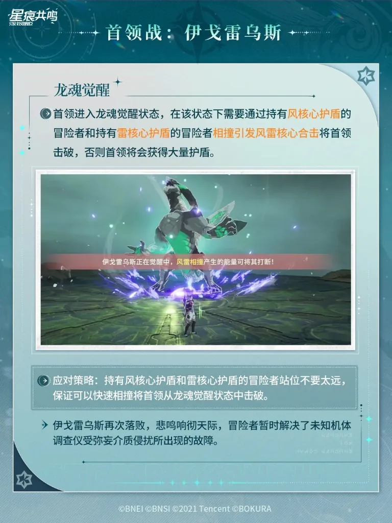 Delusion - Dragon Claw Valley / 弥妄·巨龙爪痕 (9)