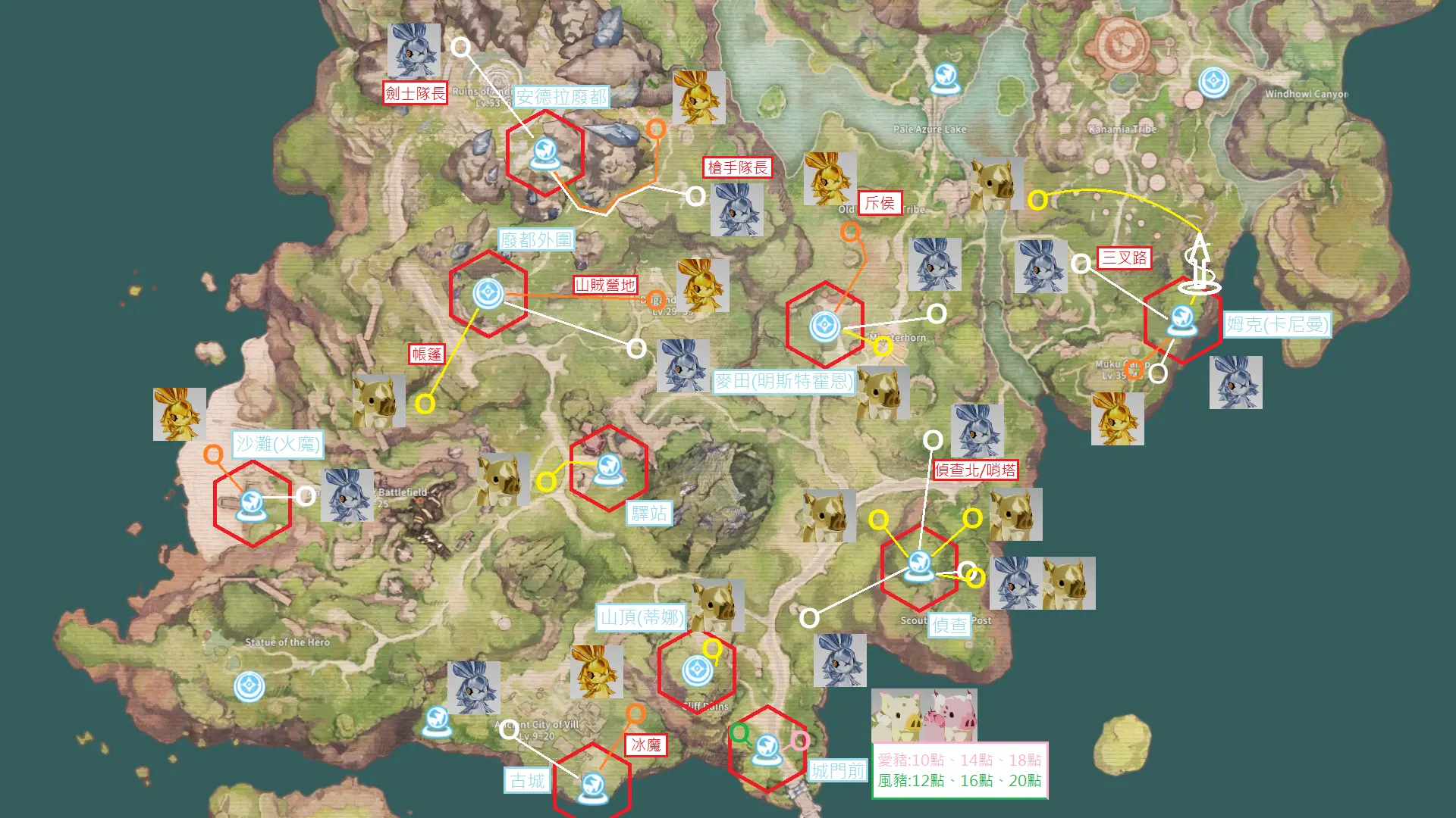 Rare spawn points map